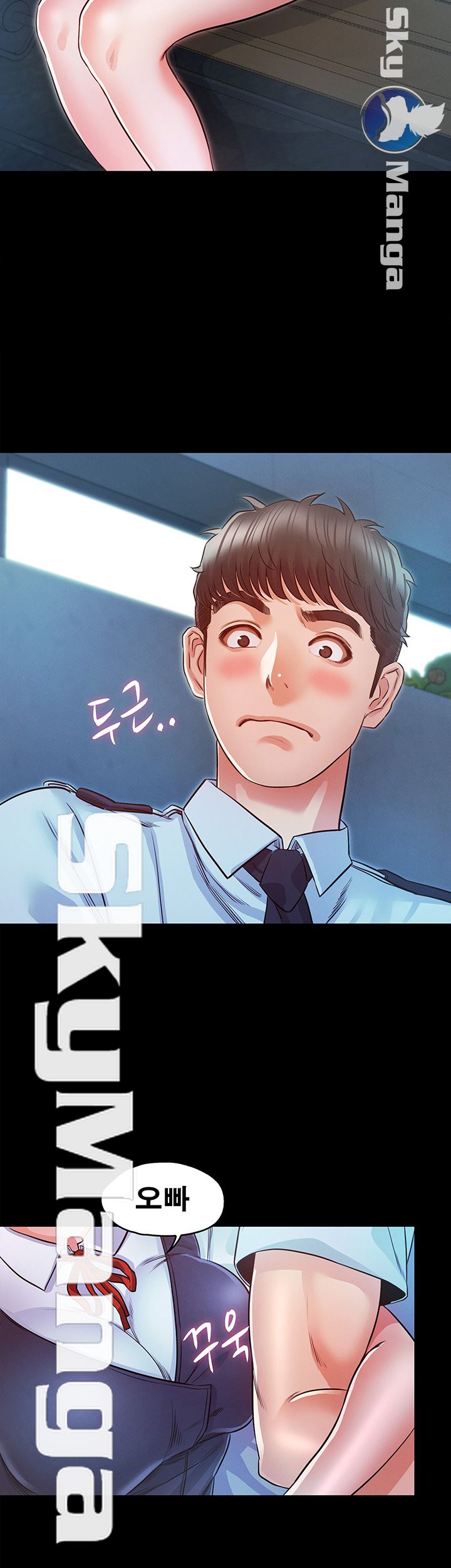 Who Did Raw Chapter 17 Page 22