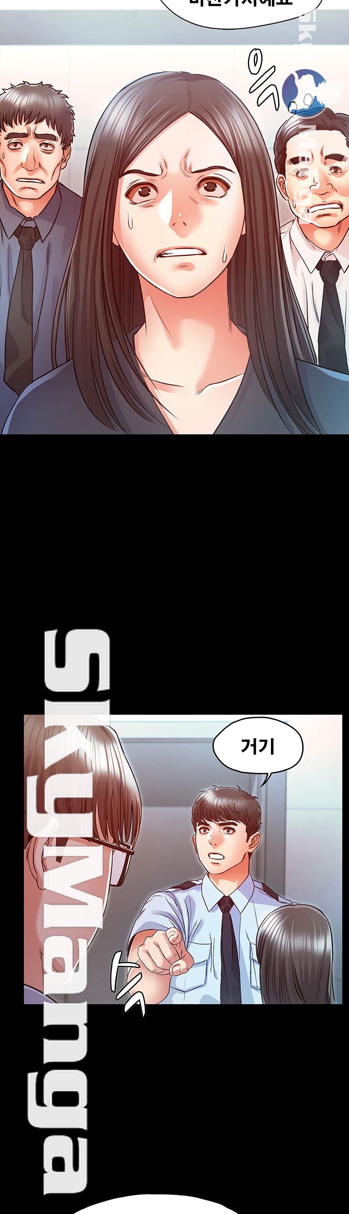 Who Did Raw Chapter 17 Page 3