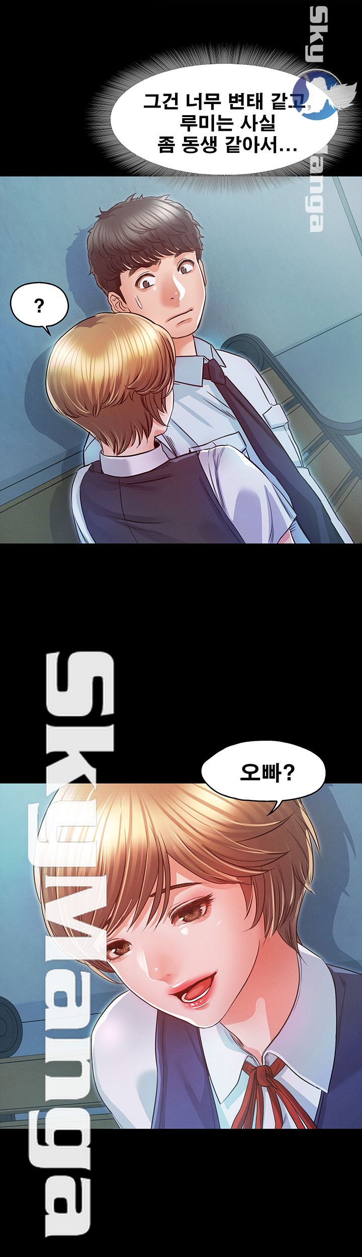 Who Did Raw Chapter 17 Page 30