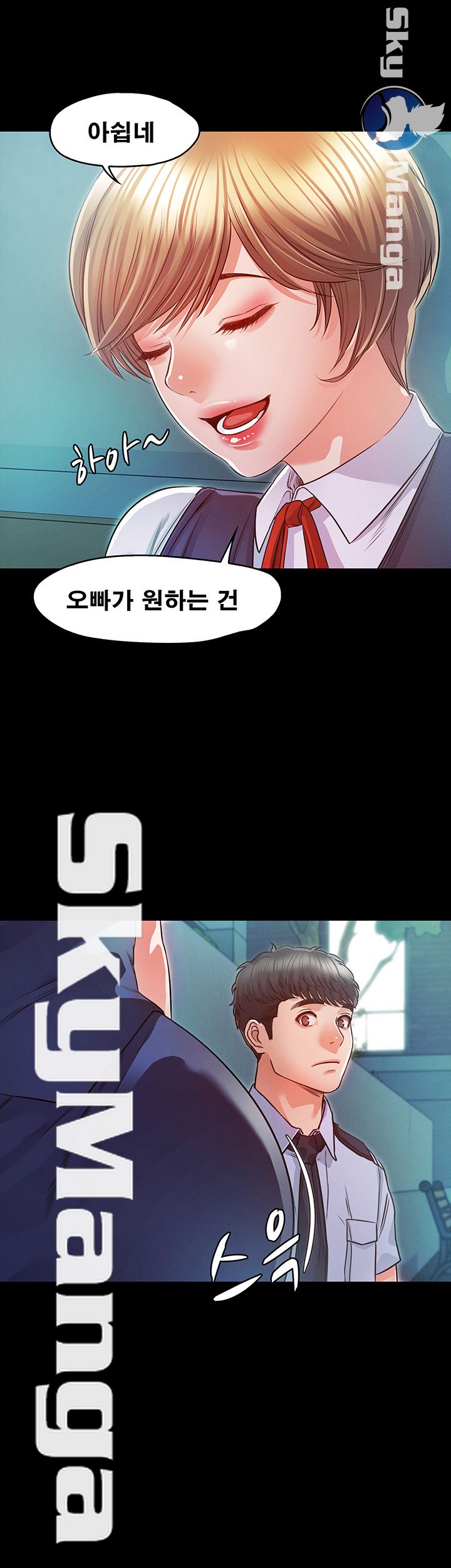 Who Did Raw Chapter 17 Page 36