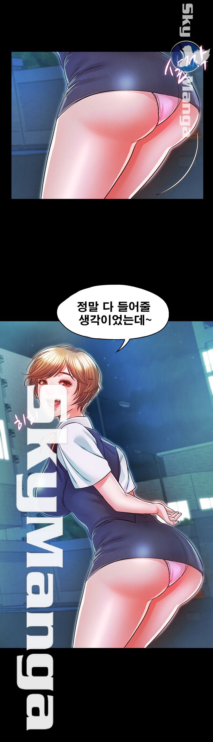 Who Did Raw Chapter 17 Page 37