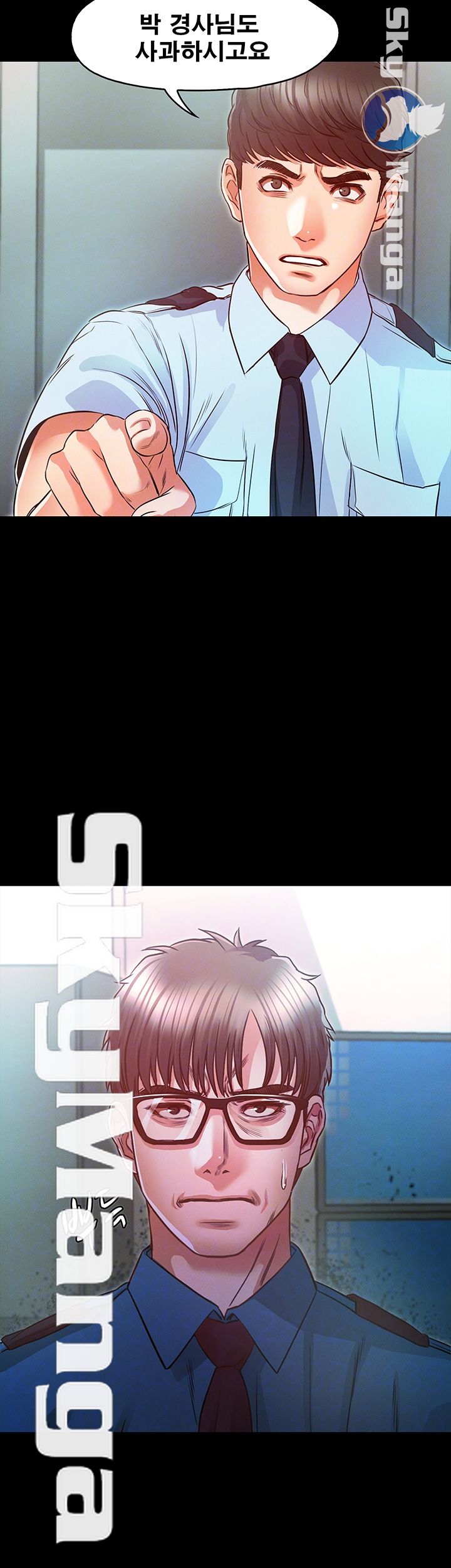 Who Did Raw Chapter 17 Page 4