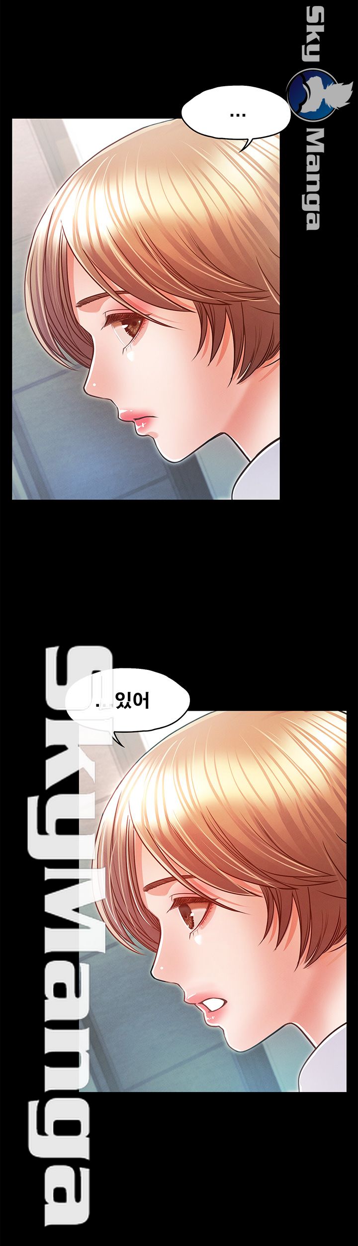 Who Did Raw Chapter 17 Page 45