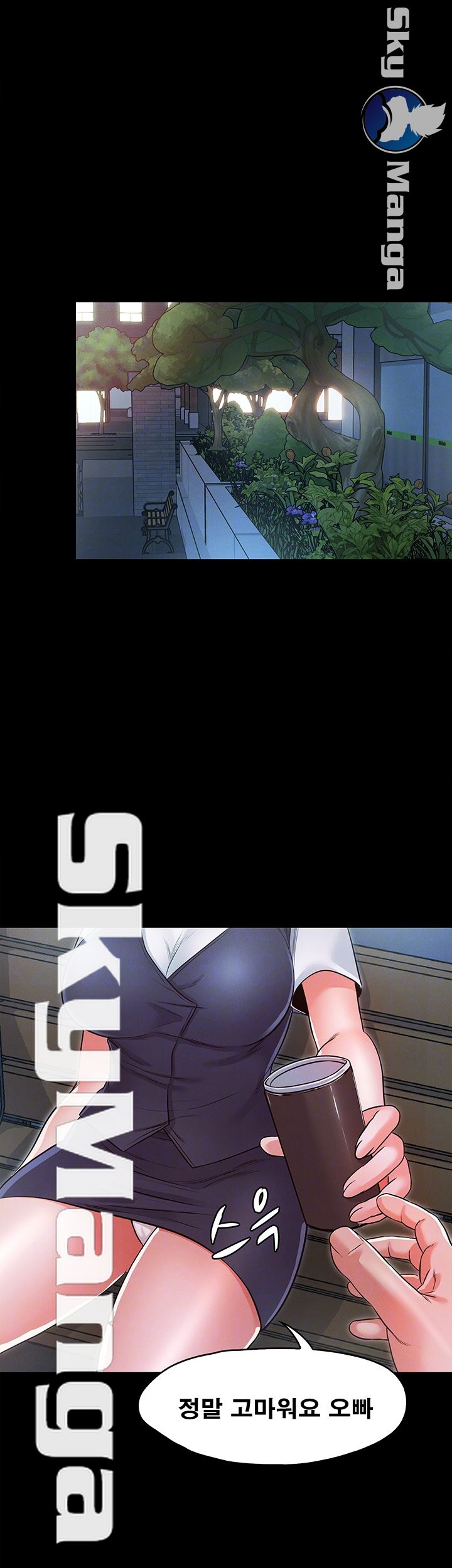 Who Did Raw Chapter 17 Page 9