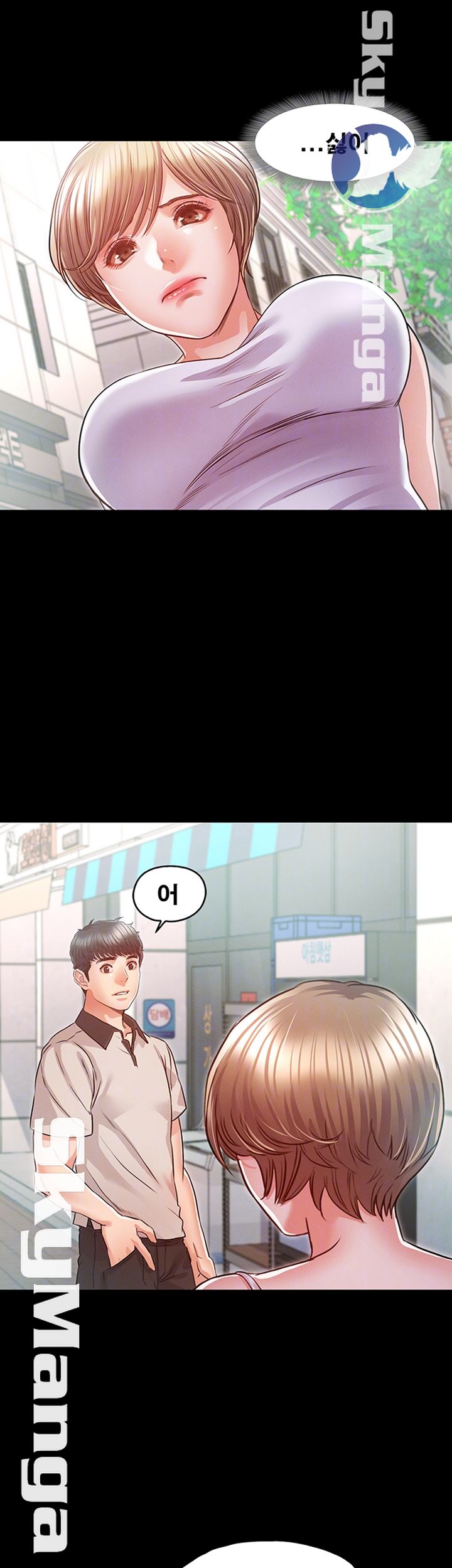 Who Did Raw Chapter 18 Page 12
