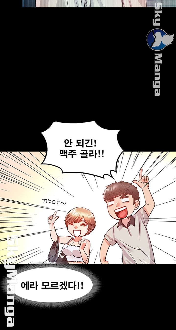 Who Did Raw Chapter 18 Page 28