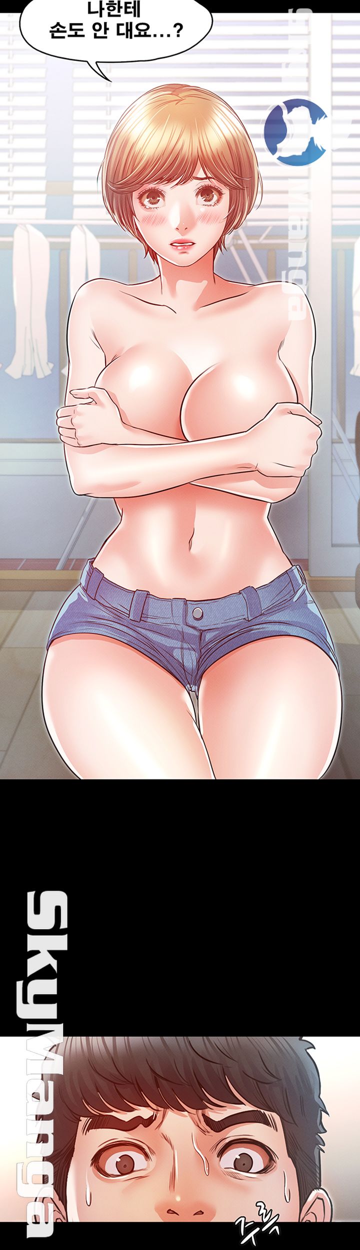 Who Did Raw Chapter 18 Page 46
