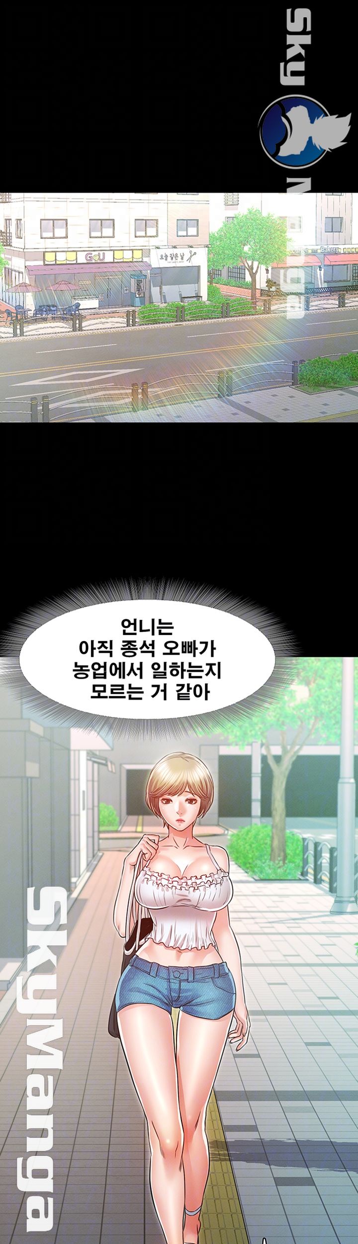Who Did Raw Chapter 18 Page 8
