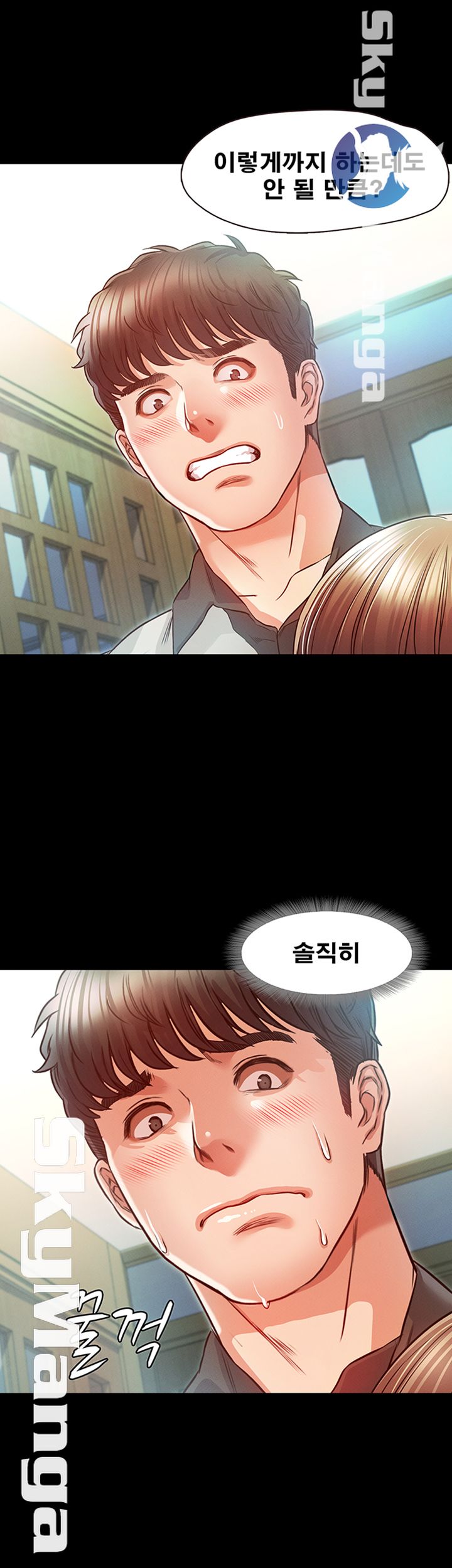 Who Did Raw Chapter 19 Page 18
