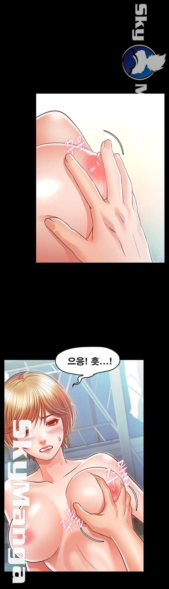 Who Did Raw Chapter 19 Page 24