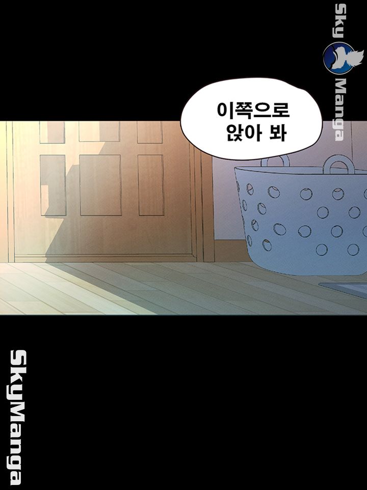 Who Did Raw Chapter 19 Page 28