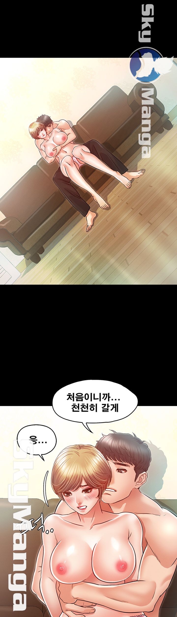 Who Did Raw Chapter 19 Page 29
