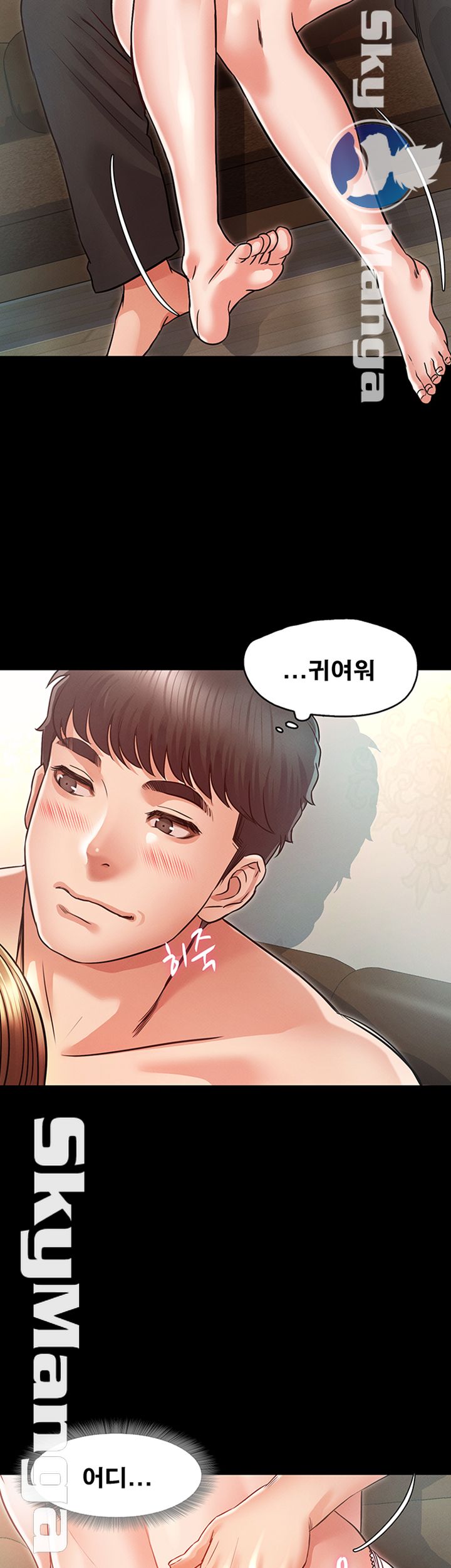 Who Did Raw Chapter 19 Page 33