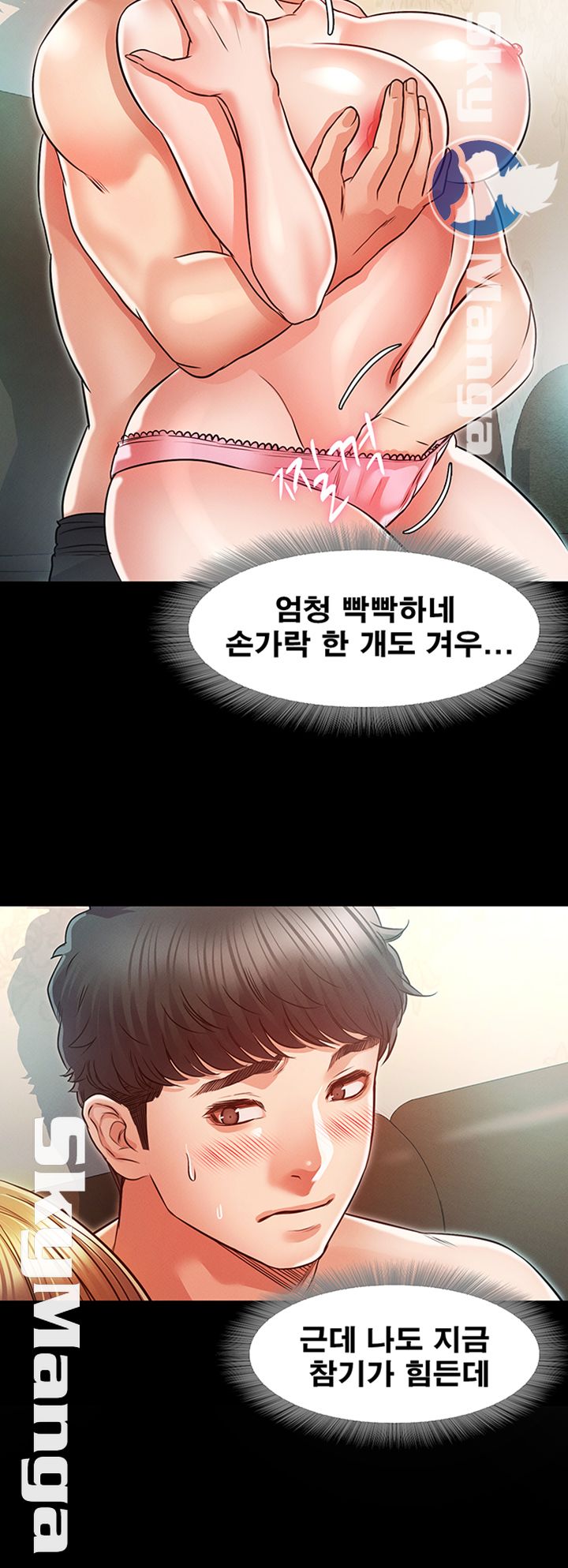 Who Did Raw Chapter 19 Page 37