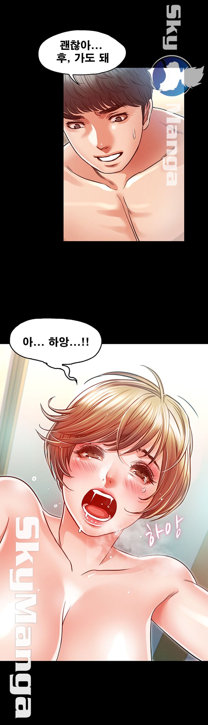 Who Did Raw Chapter 19 Page 47