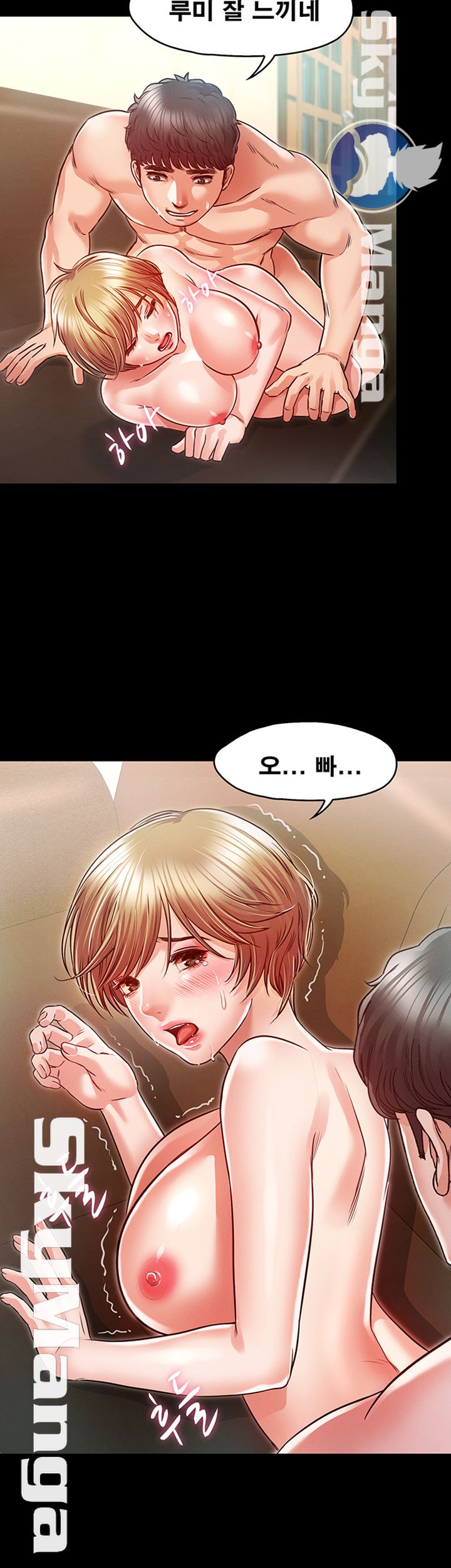 Who Did Raw Chapter 19 Page 49