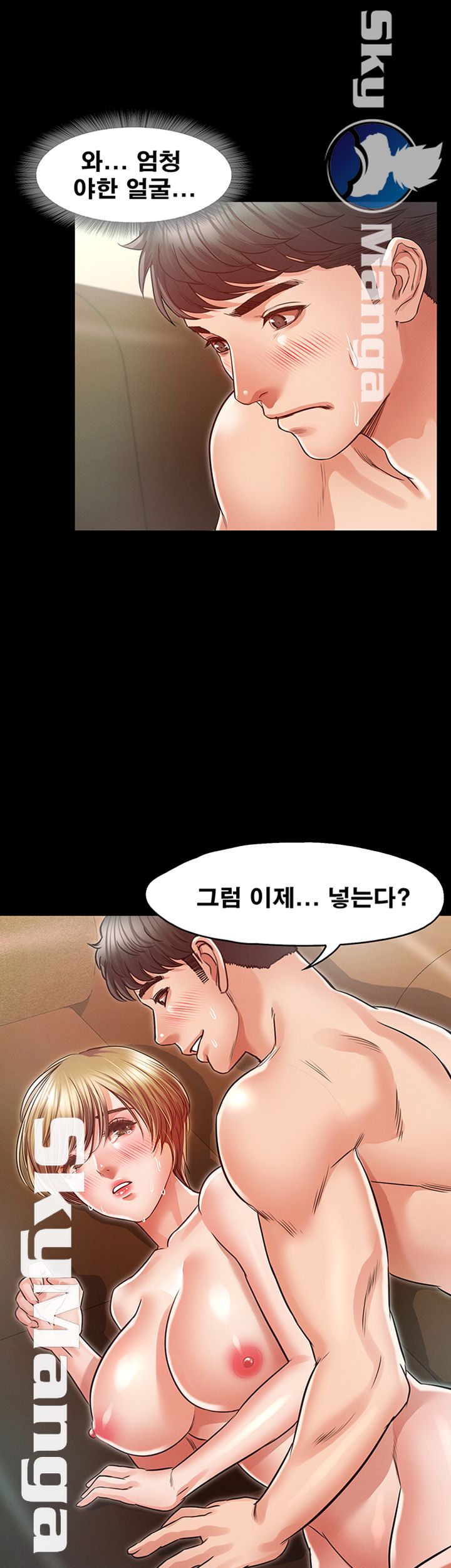 Who Did Raw Chapter 19 Page 50