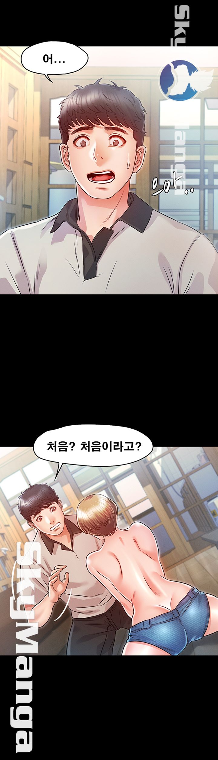 Who Did Raw Chapter 19 Page 7