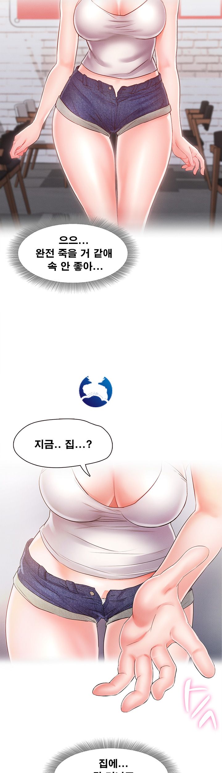 Who Did Raw Chapter 2 Page 17