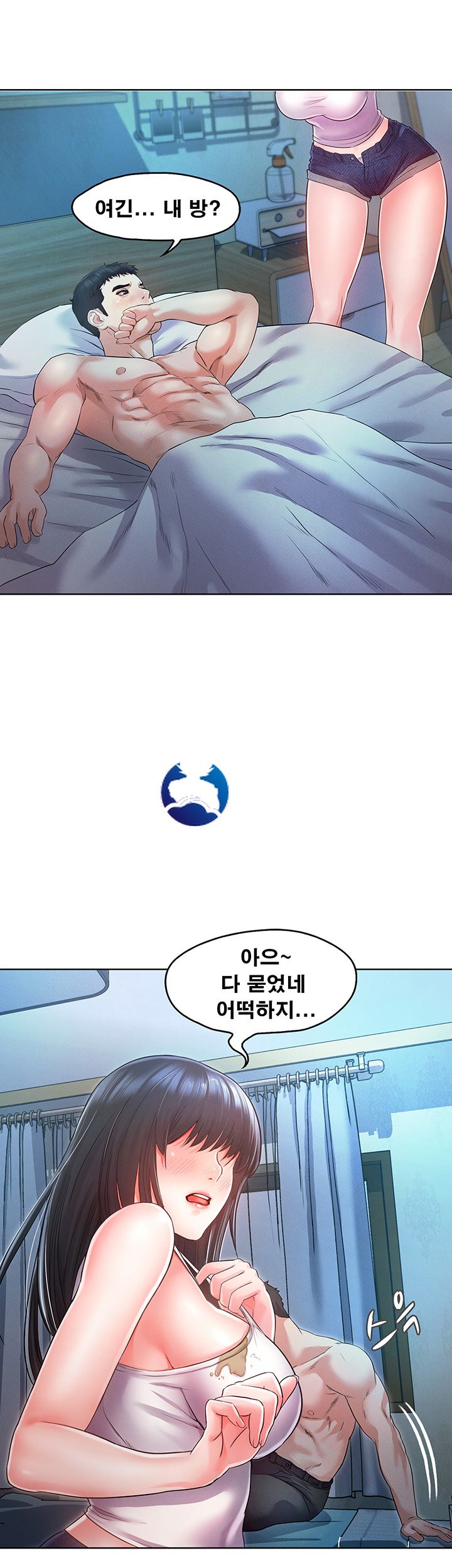 Who Did Raw Chapter 2 Page 26
