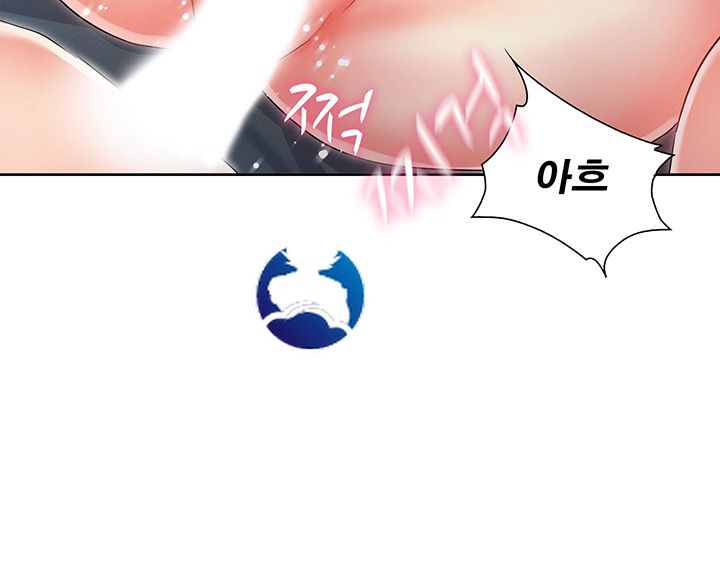 Who Did Raw Chapter 2 Page 40