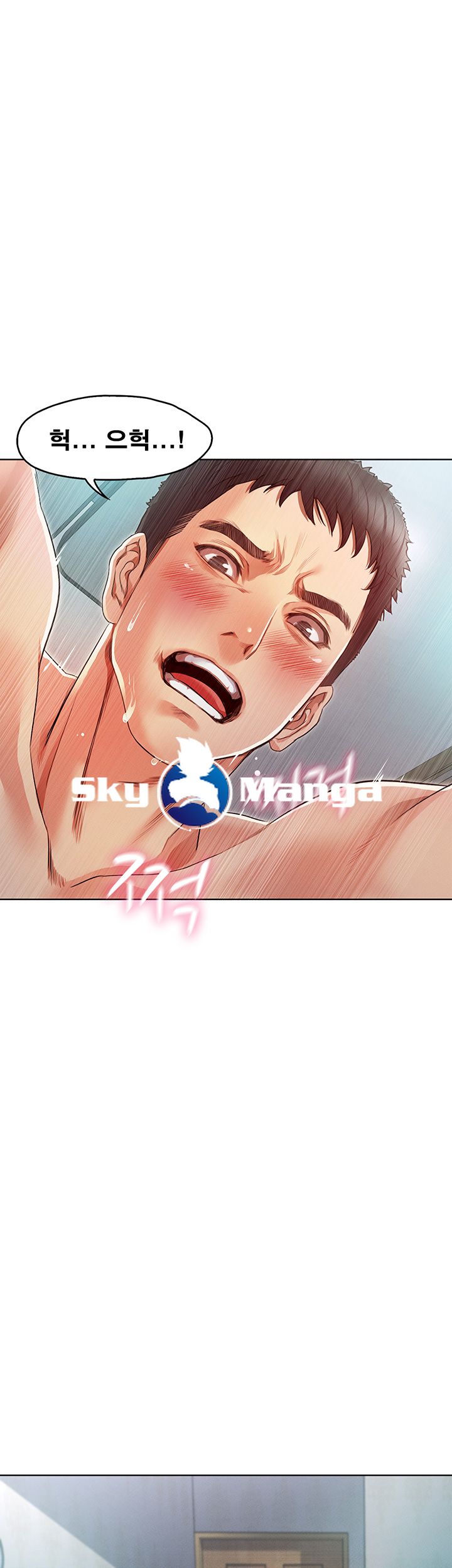 Who Did Raw Chapter 2 Page 42
