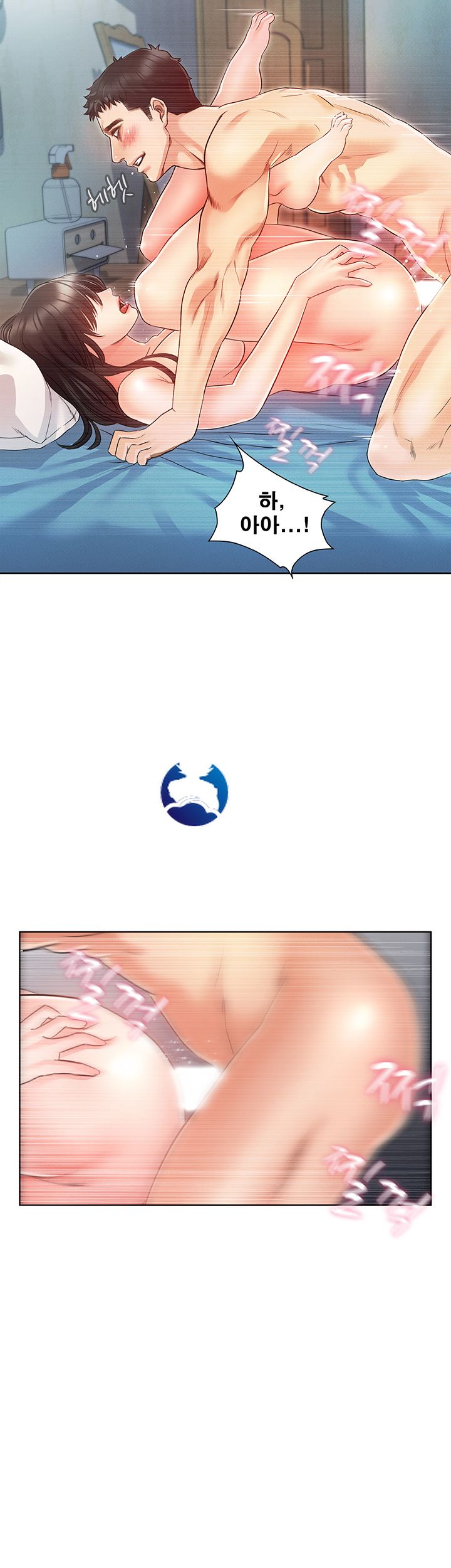 Who Did Raw Chapter 2 Page 43