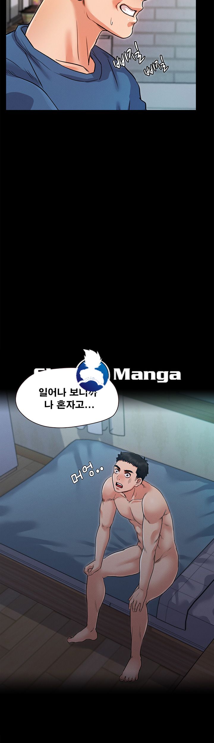 Who Did Raw Chapter 2 Page 54
