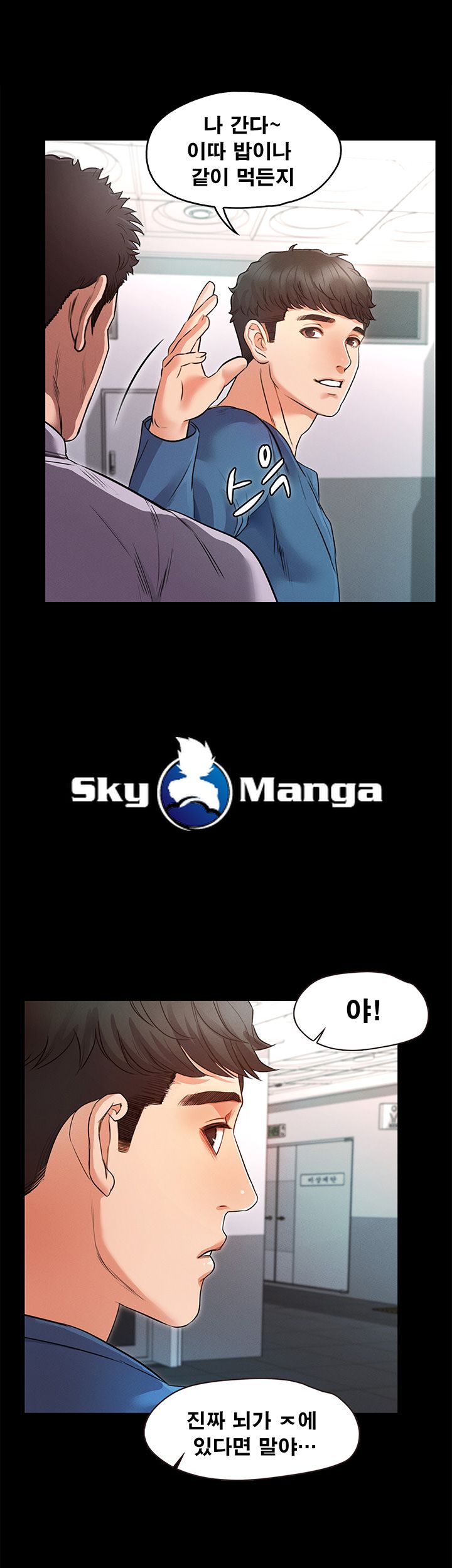 Who Did Raw Chapter 2 Page 64