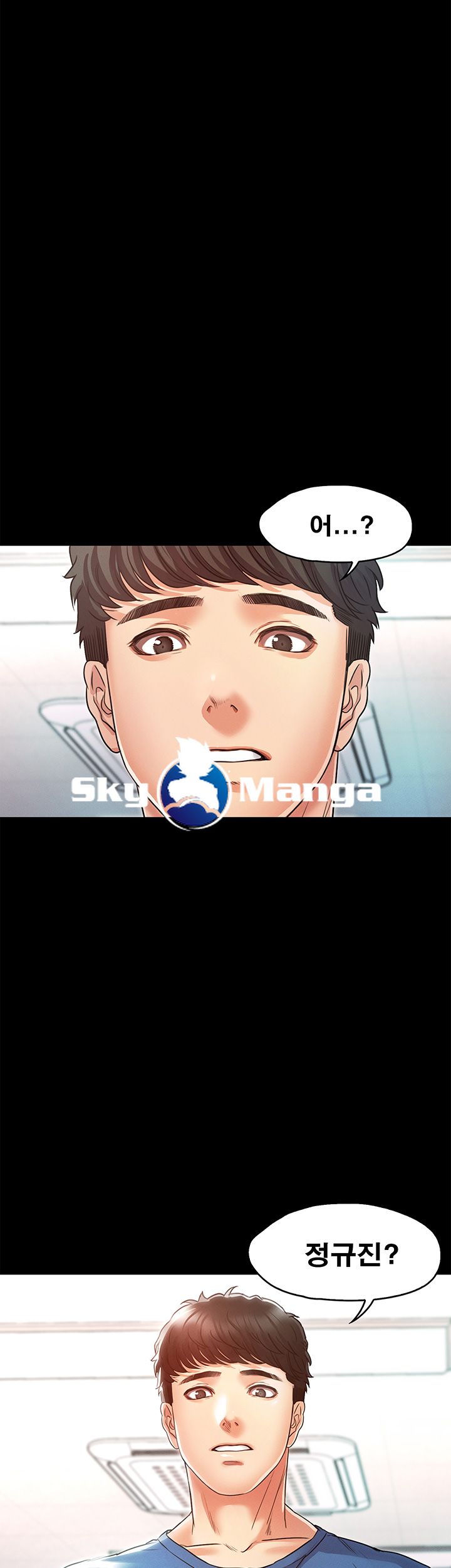 Who Did Raw Chapter 2 Page 70