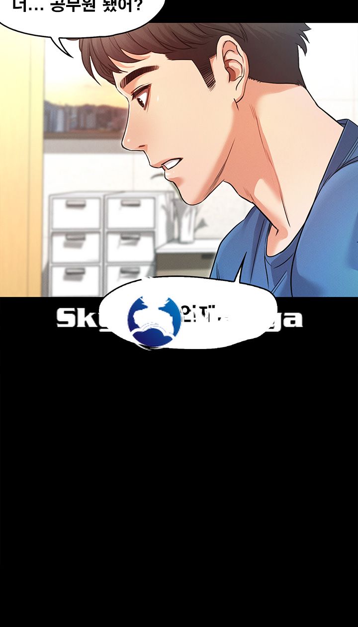 Who Did Raw Chapter 2 Page 74