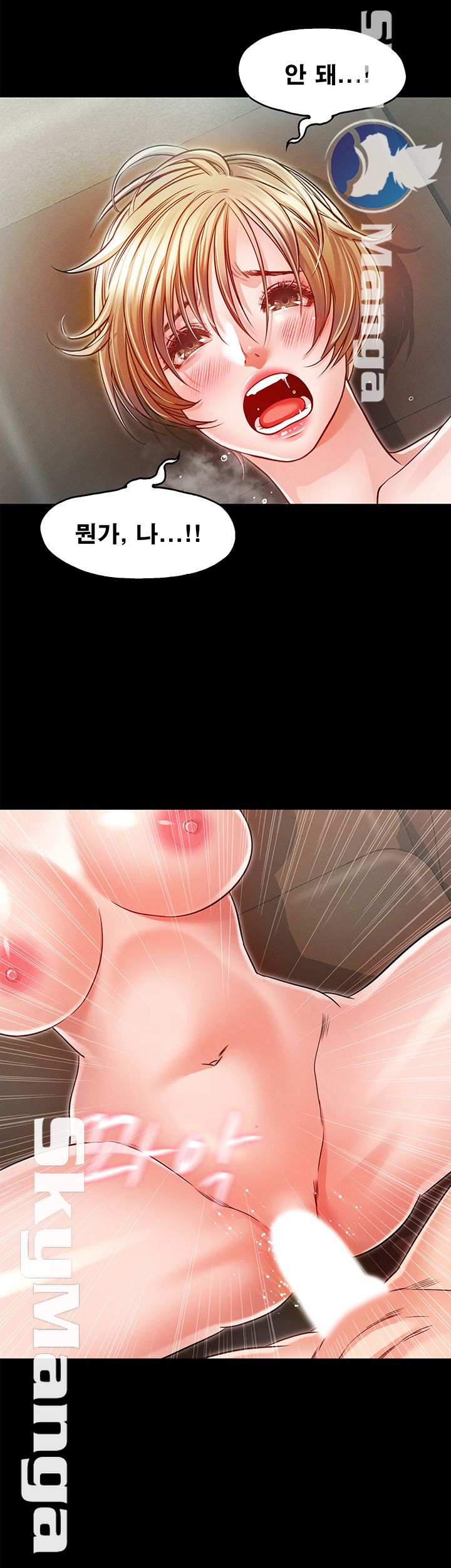Who Did Raw Chapter 20 Page 23