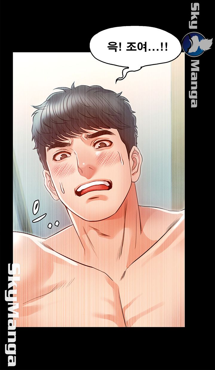Who Did Raw Chapter 20 Page 24