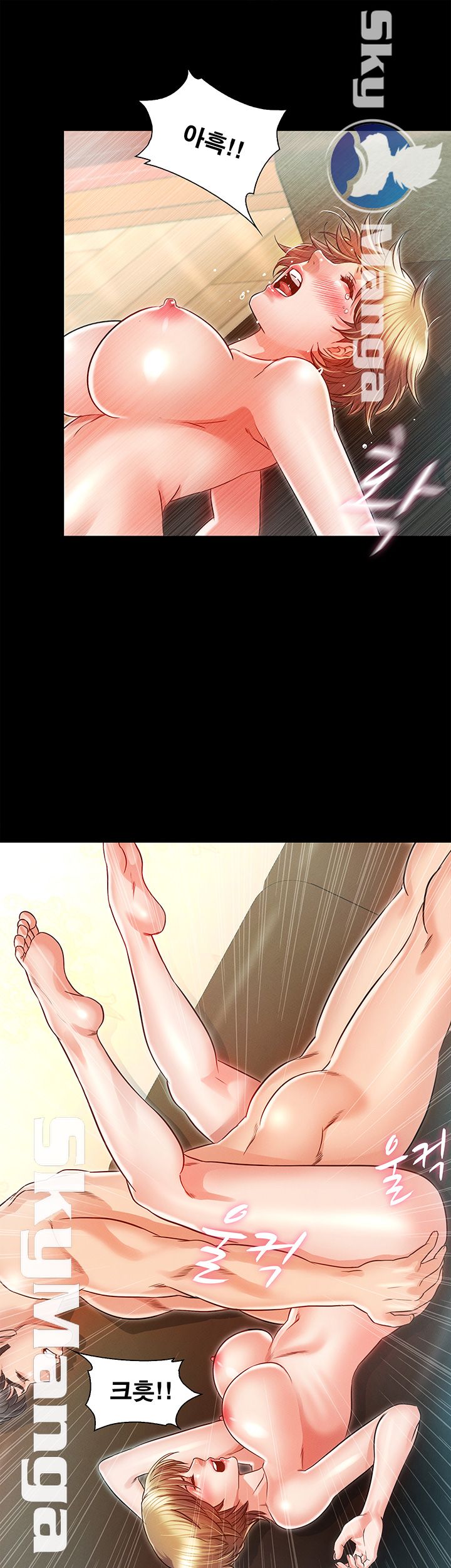 Who Did Raw Chapter 20 Page 25