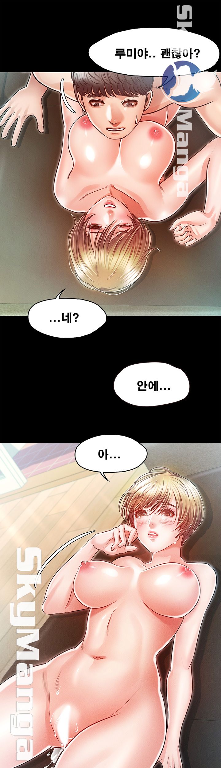 Who Did Raw Chapter 20 Page 28