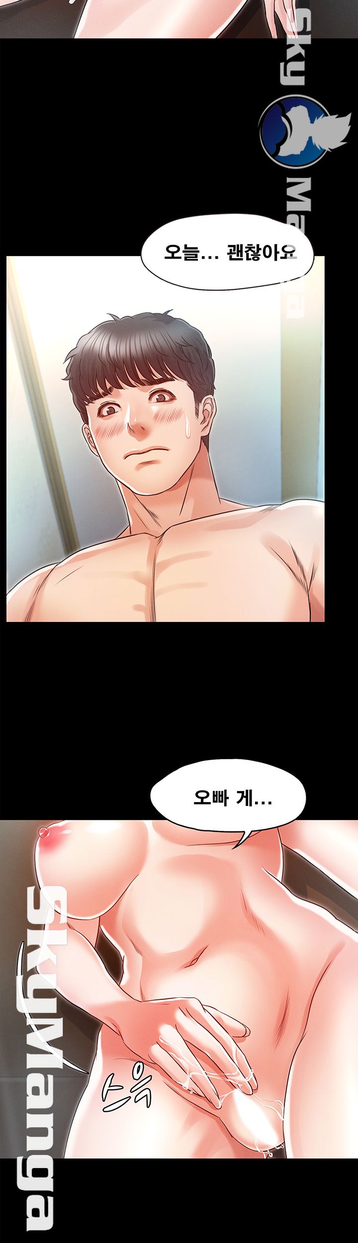 Who Did Raw Chapter 20 Page 29