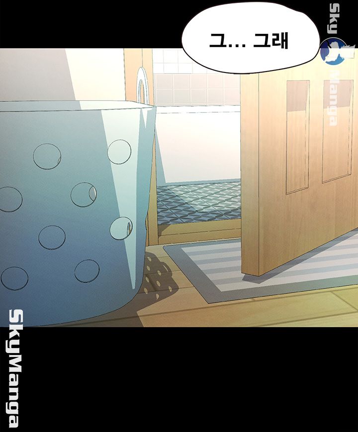 Who Did Raw Chapter 20 Page 36