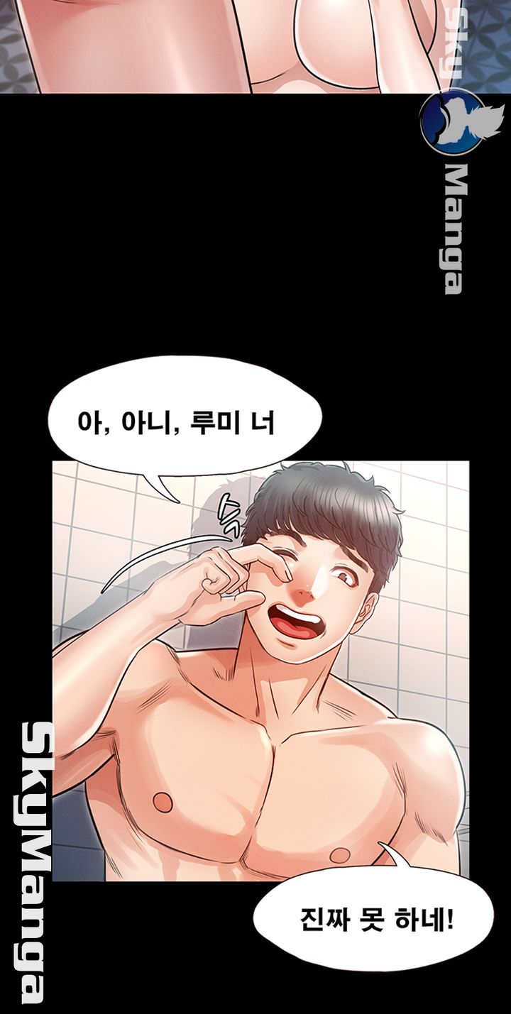 Who Did Raw Chapter 21 Page 10