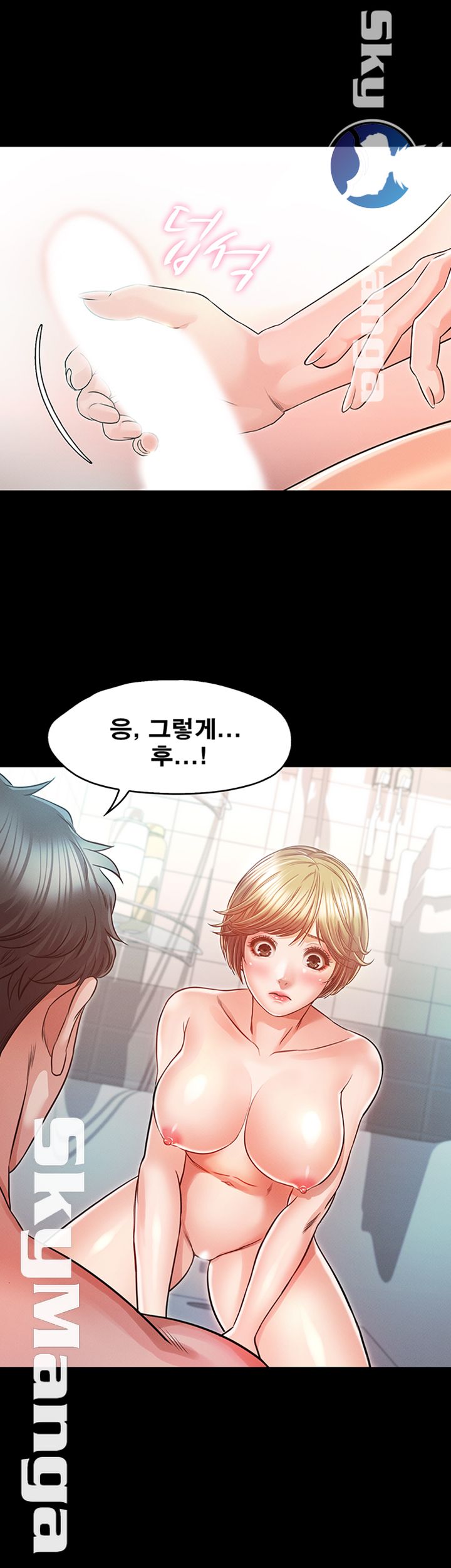 Who Did Raw Chapter 21 Page 17