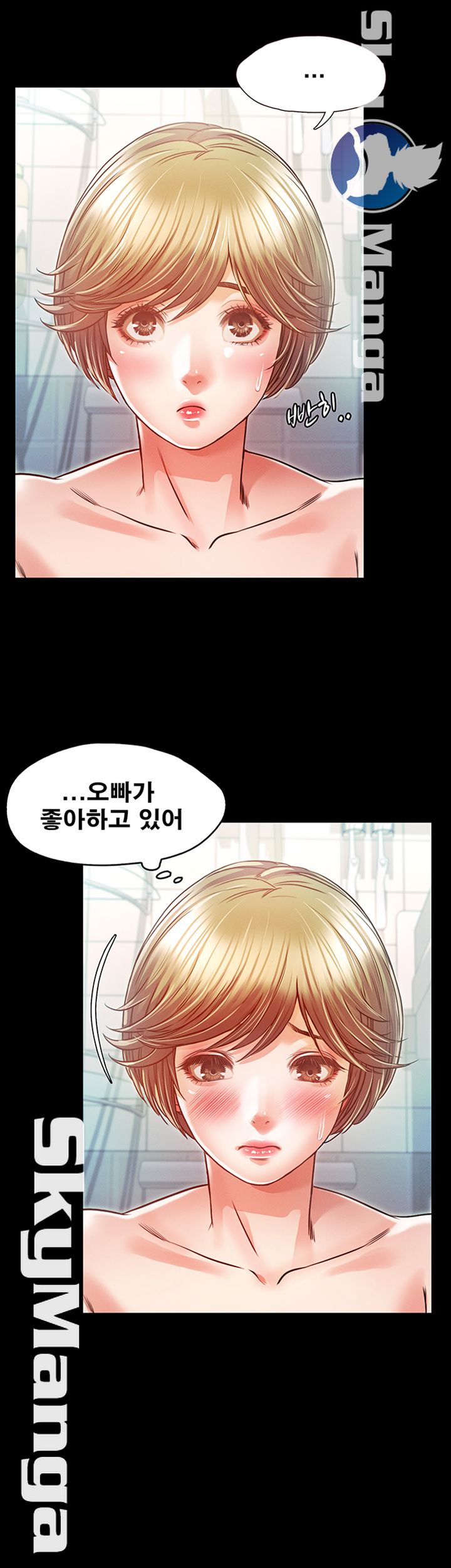 Who Did Raw Chapter 21 Page 18