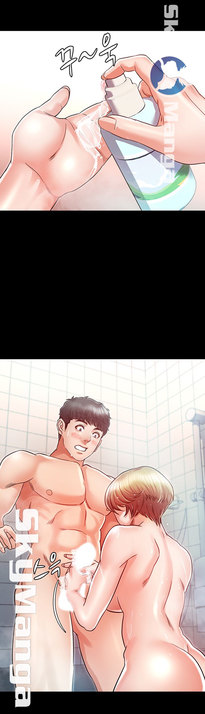 Who Did Raw Chapter 21 Page 2