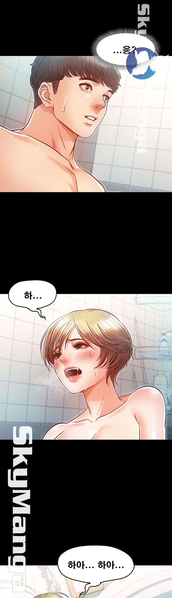 Who Did Raw Chapter 21 Page 20