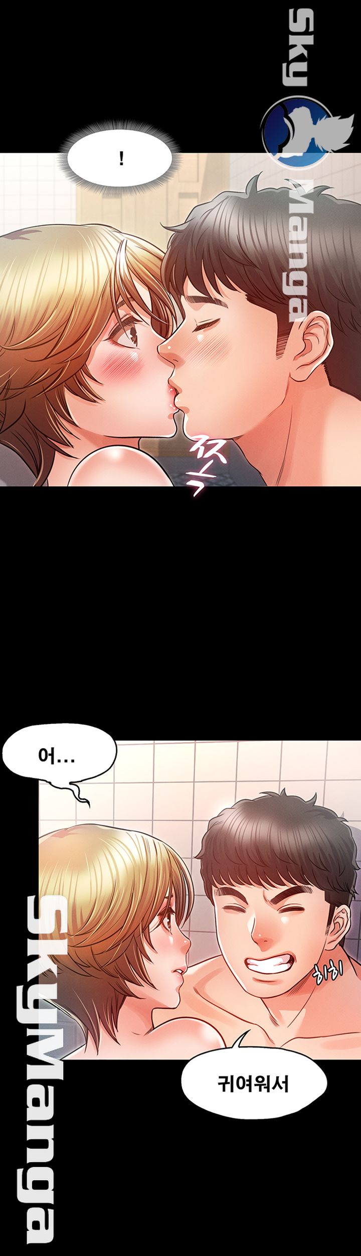 Who Did Raw Chapter 21 Page 23