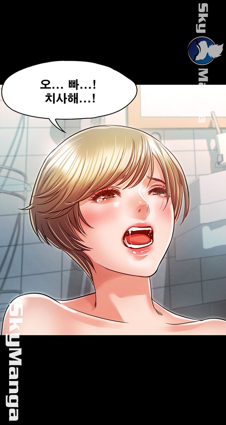 Who Did Raw Chapter 21 Page 25