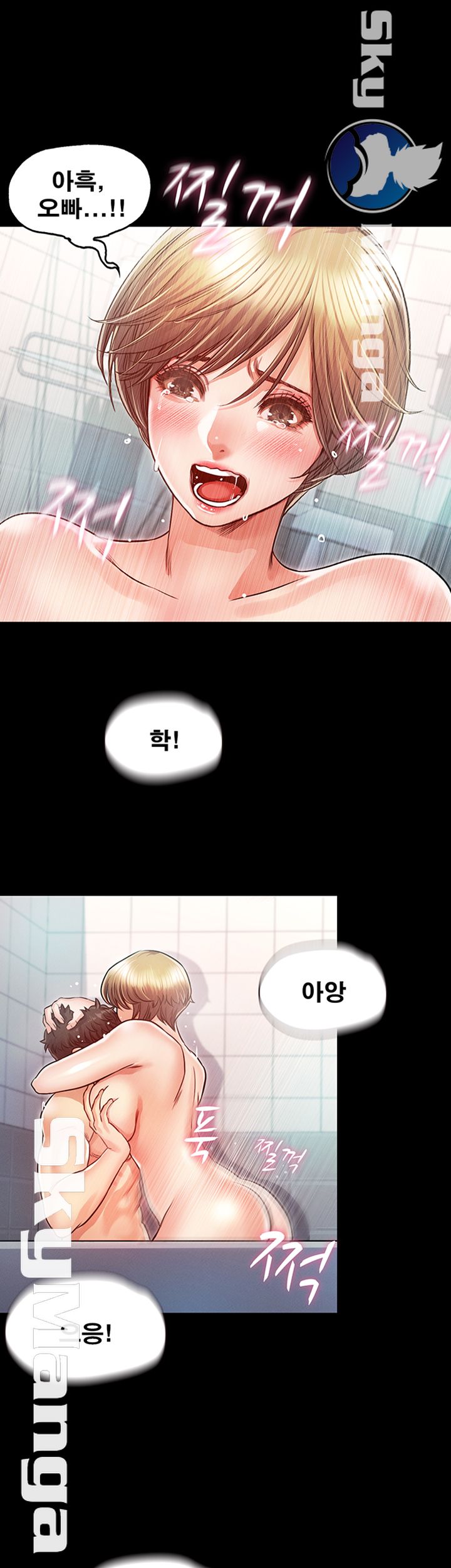 Who Did Raw Chapter 21 Page 35