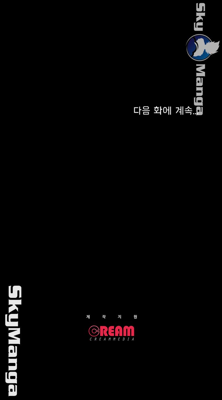 Who Did Raw Chapter 21 Page 47