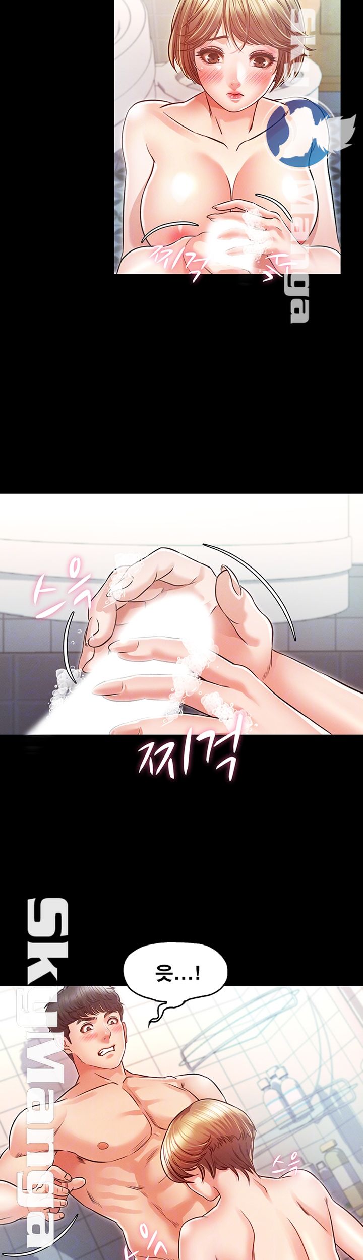 Who Did Raw Chapter 21 Page 6