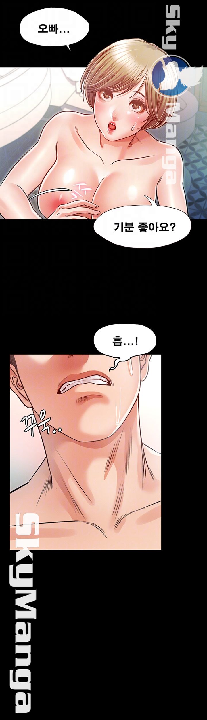 Who Did Raw Chapter 21 Page 8