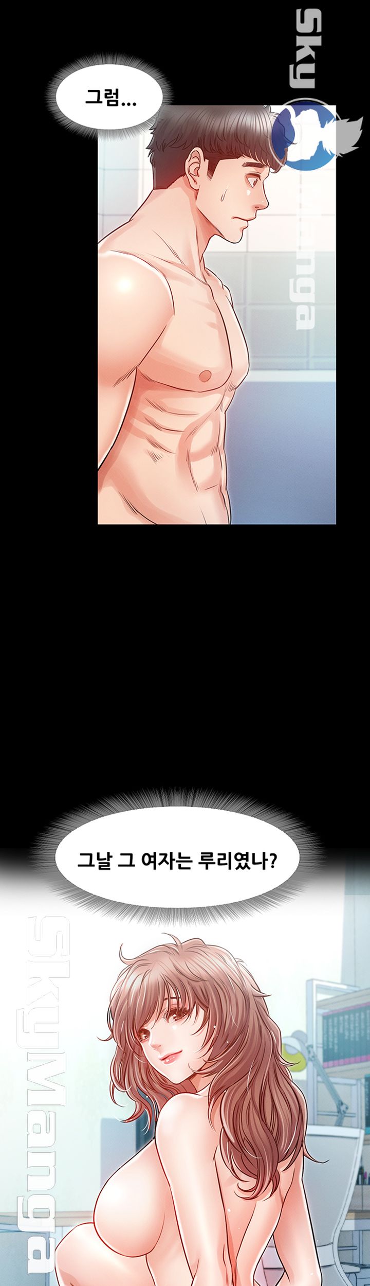 Who Did Raw Chapter 22 Page 18