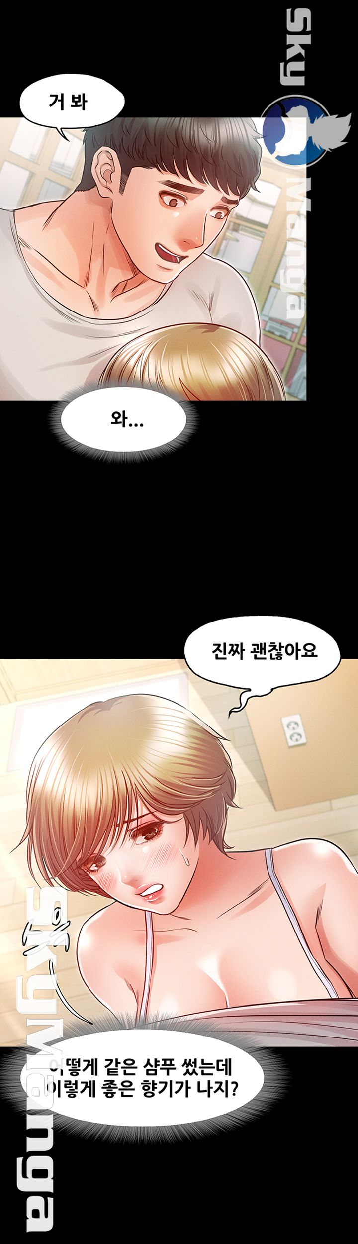 Who Did Raw Chapter 22 Page 28